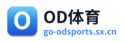 OD体育